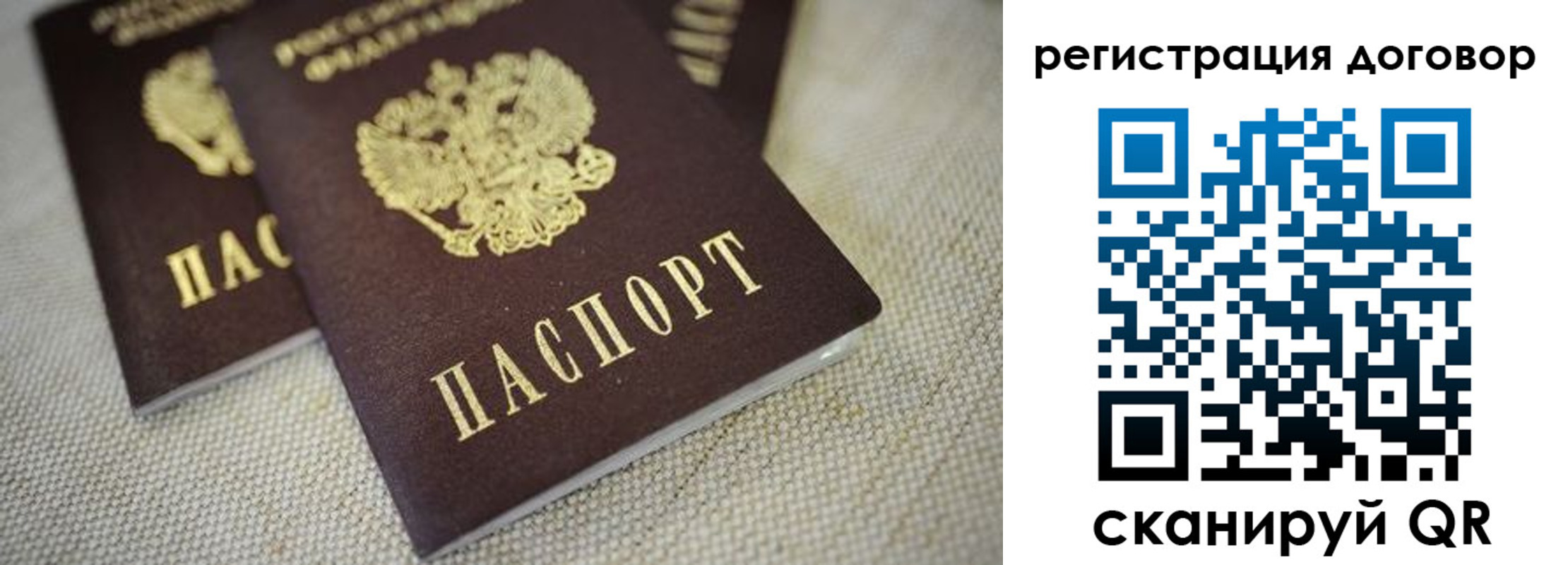 временная регистрация госуслуги в Уржуме