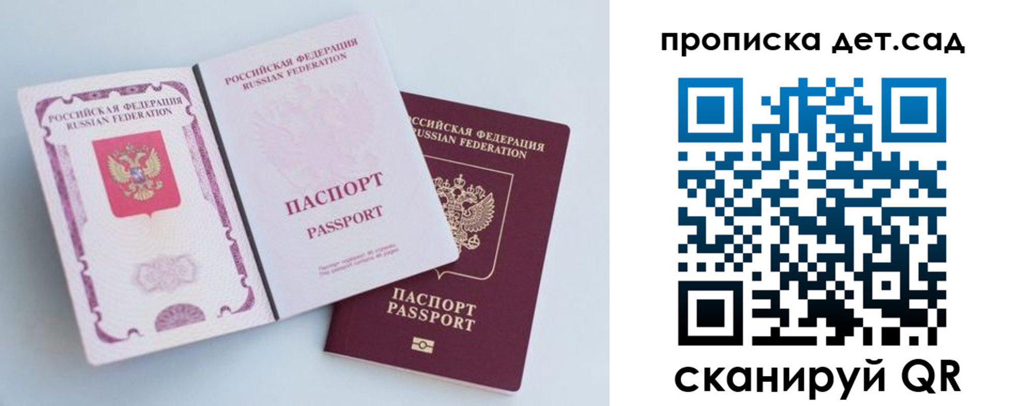 прописка в квартире в Уржуме