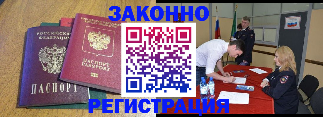 где прописаться в Уржуме