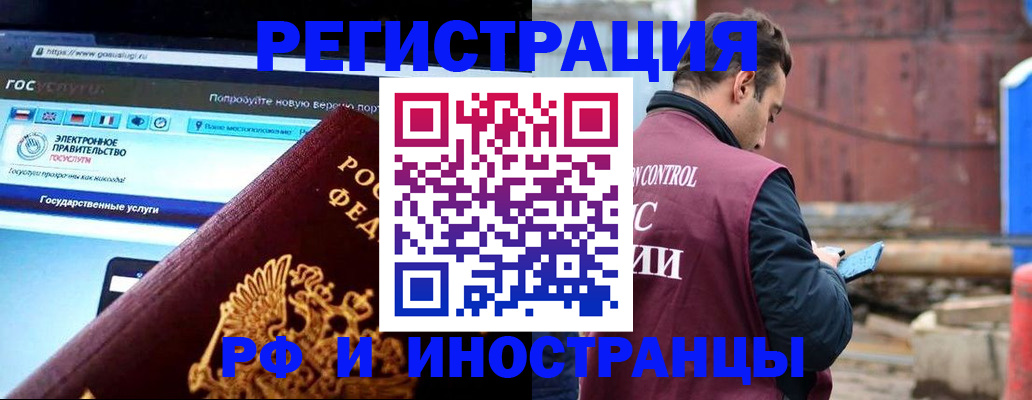 прописка поиск в Уржуме