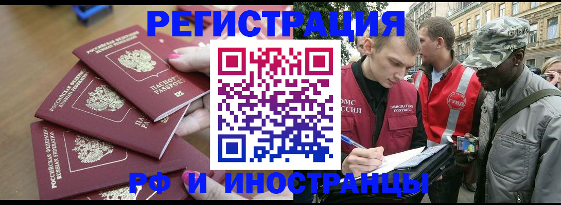 регистрация для школы в Уржуме