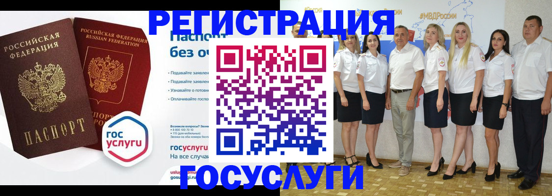 временная регистрация купить в Уржуме