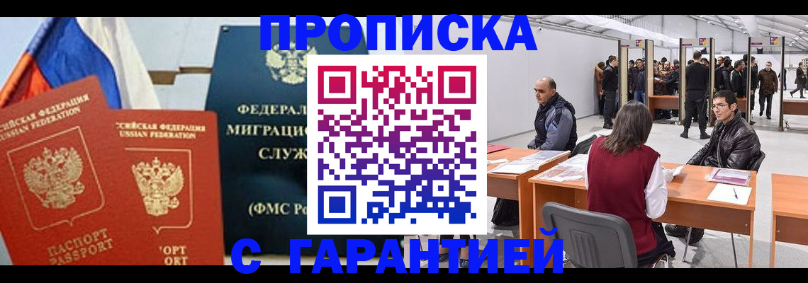 регистрация для школы в Уржуме